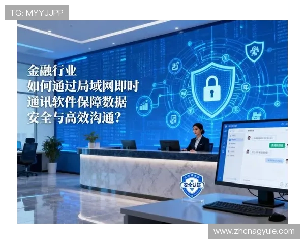 ag电投厅安全可靠，保障您的资金安全与交易顺畅